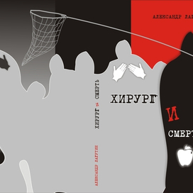 обложка для книги