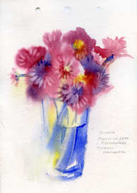 Маргаритки - Серия 365