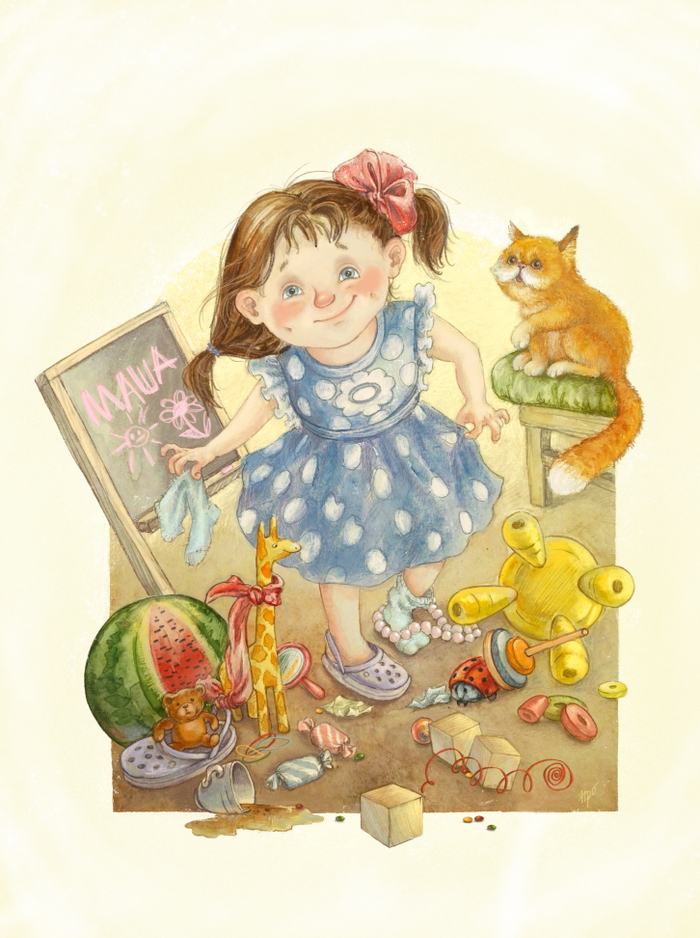 Маша-растеряша