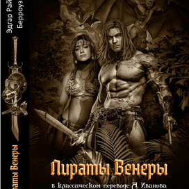 Обложка для книги