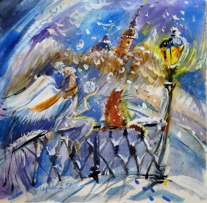 "Под теплым светом фонаря"