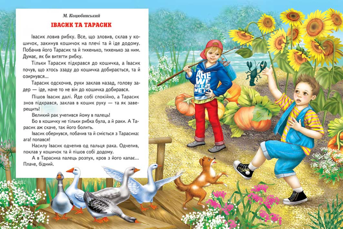 Иллюстрация