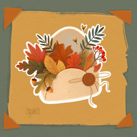 Письмо осени