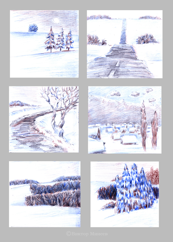 Дорожные зарисовки