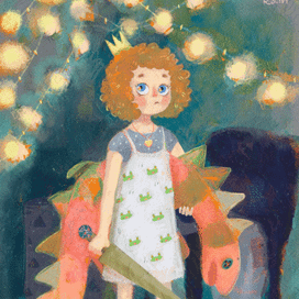 сама себе принцесса,сама себе рыцарь