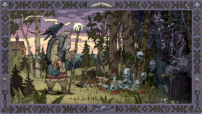 Иллюстрация.