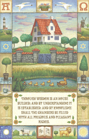 Мудростью устрояется дом...