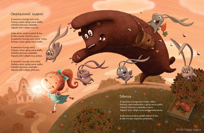 Рябиновая улица 7