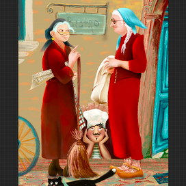 Секретный разговор.