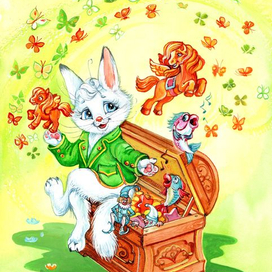 Кроликот  Сеня