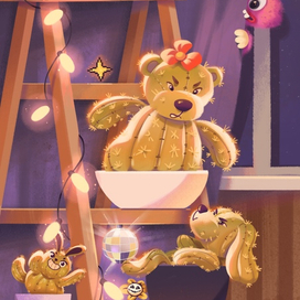 Недовольство 