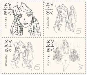 Комплект марок "Кактус"