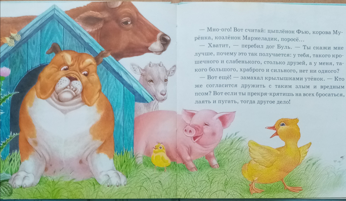 К книге М. Пляцковского