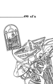  Шмутцтитул 1