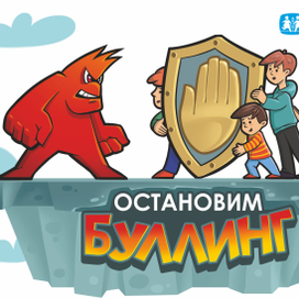 Буклет для благотворительной организации