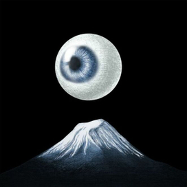 Гора | Украшения для тела