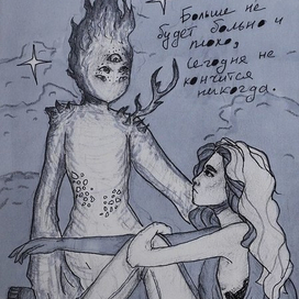 Больше не будет больно