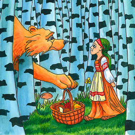 Дружелюбный мишка