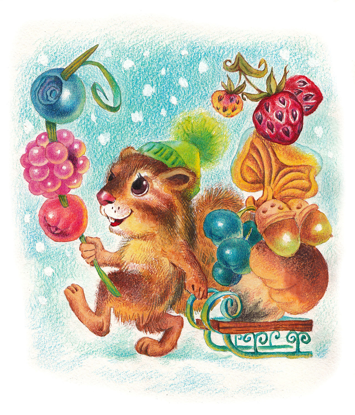 Запасы на зиму. 