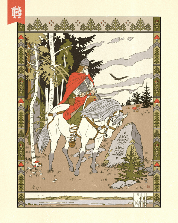 Билибинщина