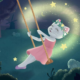 Майский отдых