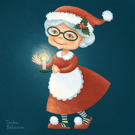 Миссис Санта Клаус