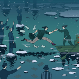 Финансовая реструктуризация