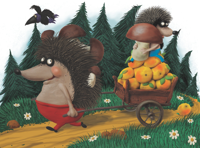 Удачный день