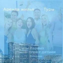  Все, что необходимо для комфортных туров по миру