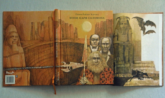 книжка есть!