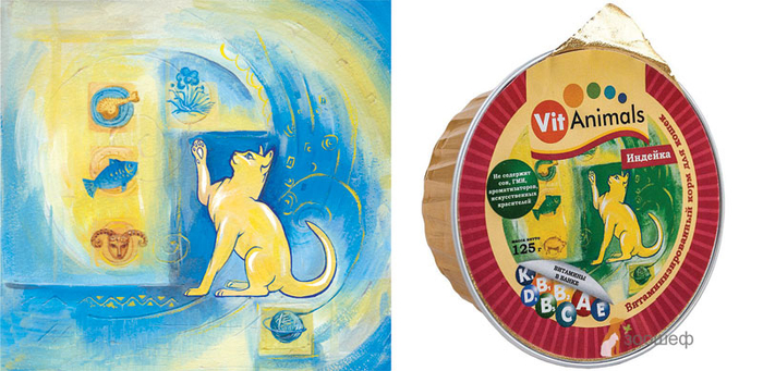 иллюстрация для упаковки корма для кошек