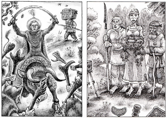 В. Щепетнёв. Дым отечества, Хроники Навь-города