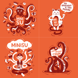 Иллюстрации MINISU