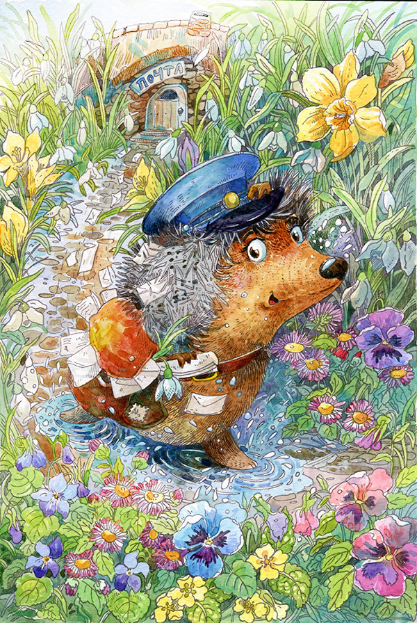 Почтальон  спешит