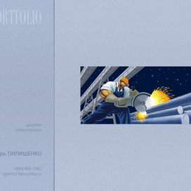 рисунок дя рекламных изданий