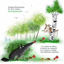 детские потешки_1