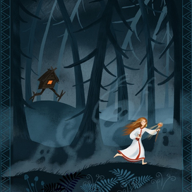 Иллюстрация к сказке "Василиса прекрасная"