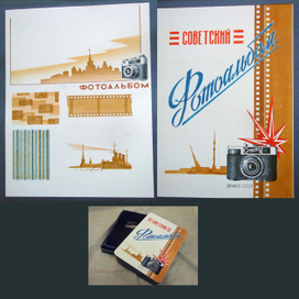 Оформление фотоальбома (аэрография)