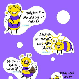 Стикеры с пчелами
