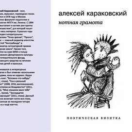 Иллюстрация для обложки