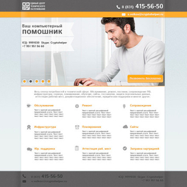 Единый центр