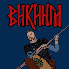 Обложка для комикса