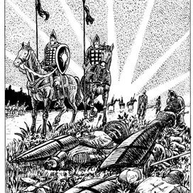 Иллюстрация к книге "Богатырская невеста".