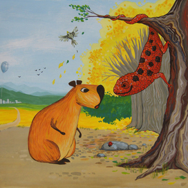 Капибара и хамелеон