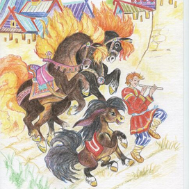 Конек горбунок