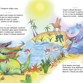 Р. КУРМАШЕВ /стихи