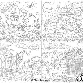 Три поросенка