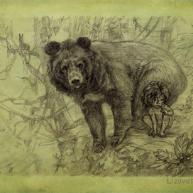 Мы с тобой одной крови, ты и я