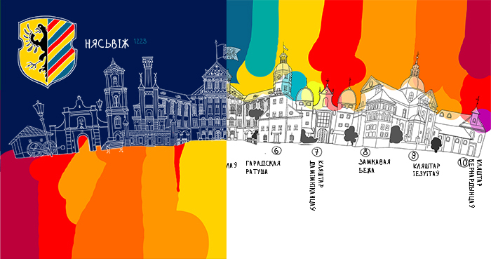 Городская открытка