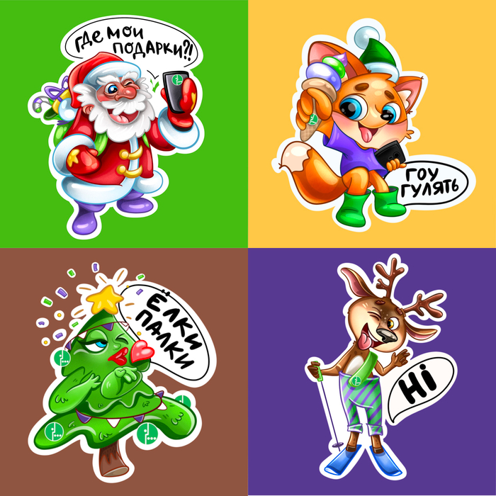 Новогодний стикерпак